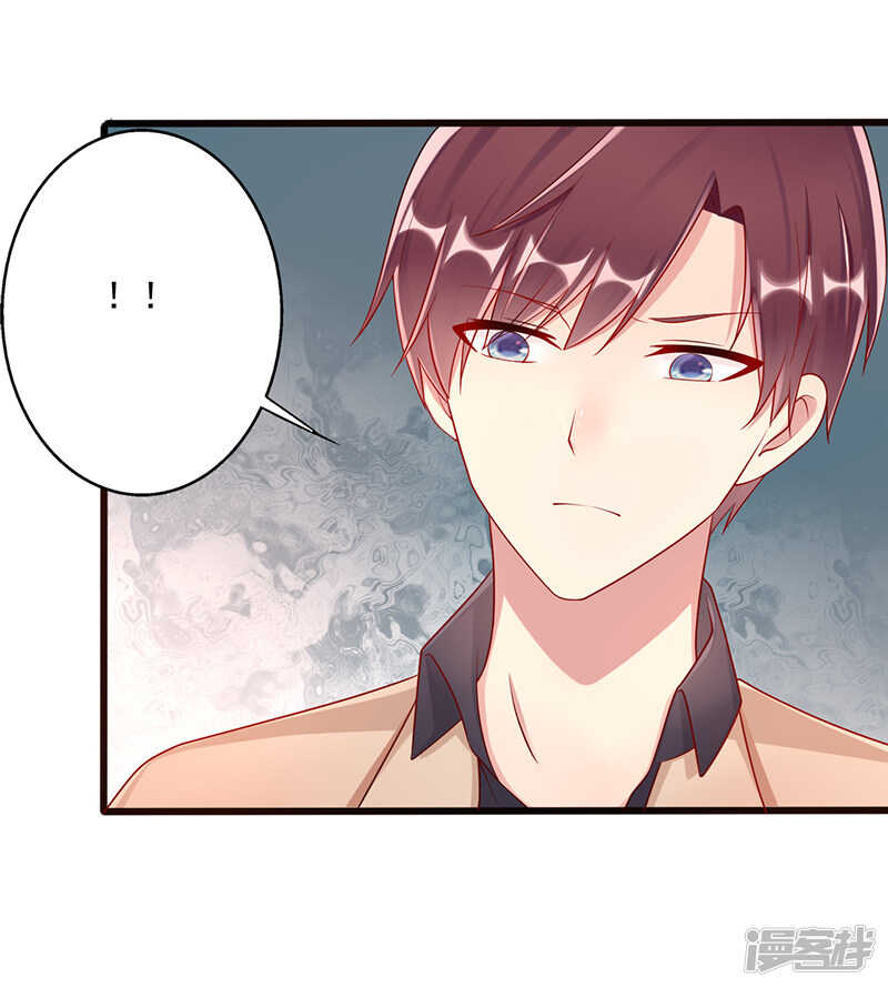 第43话 阴谋初现-第44话