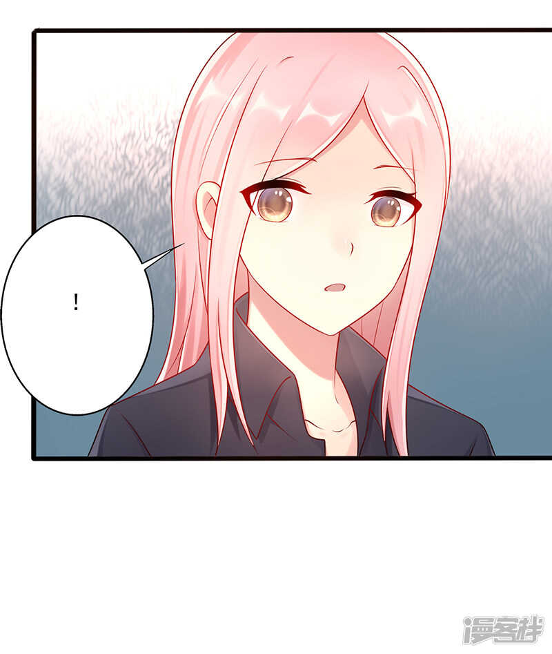 第43话 阴谋初现-第44话