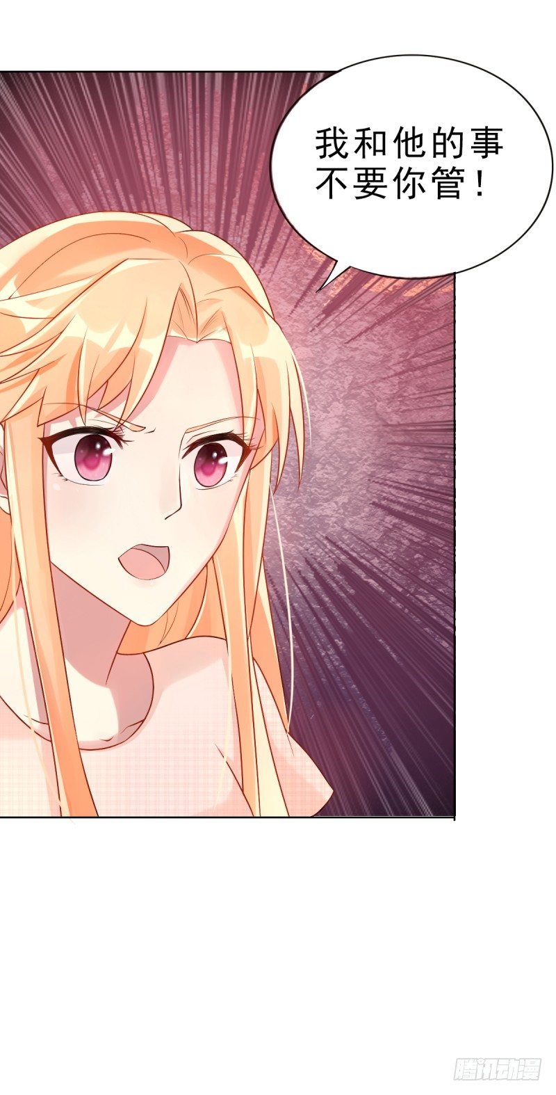 第五话 我想在他身边-第6话