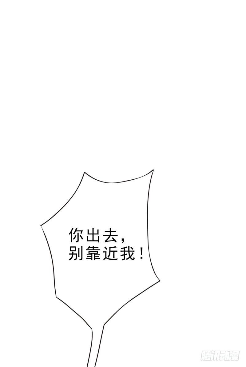 第五话 我想在他身边-第6话