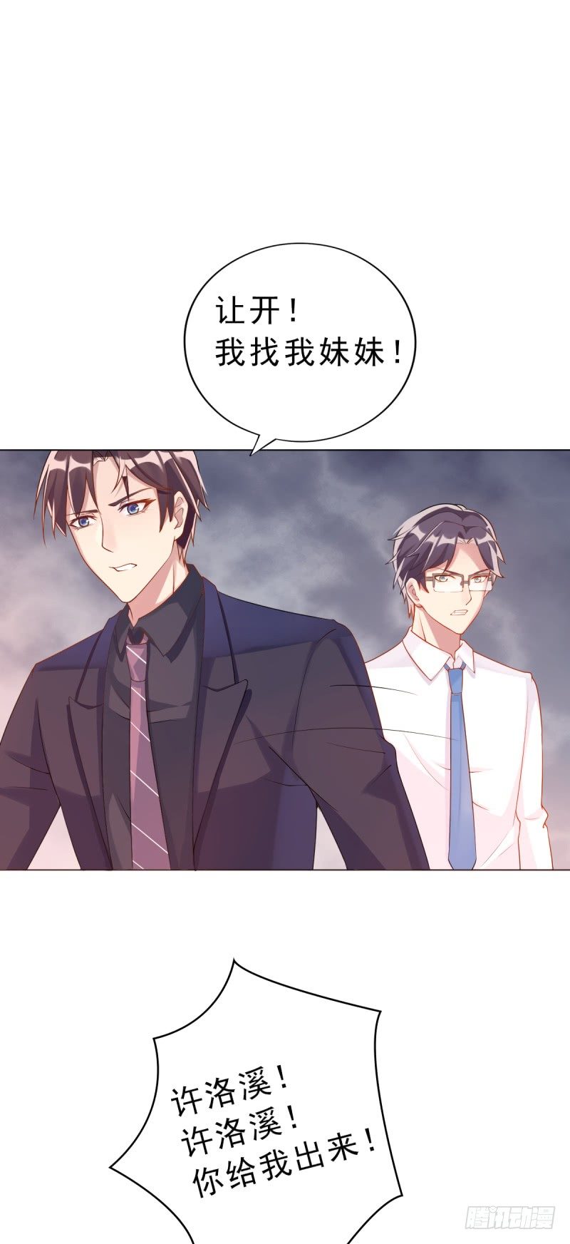 第五话 我想在他身边-第6话