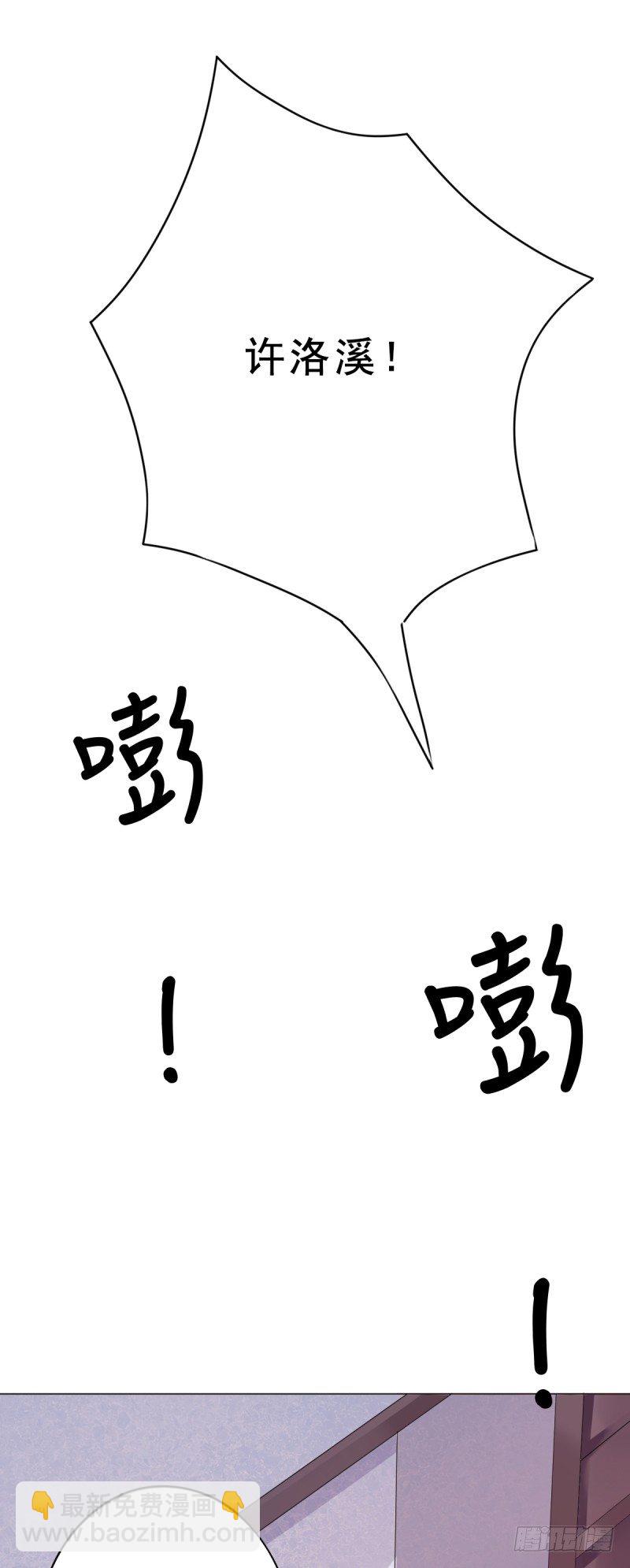 第五话 我想在他身边-第6话