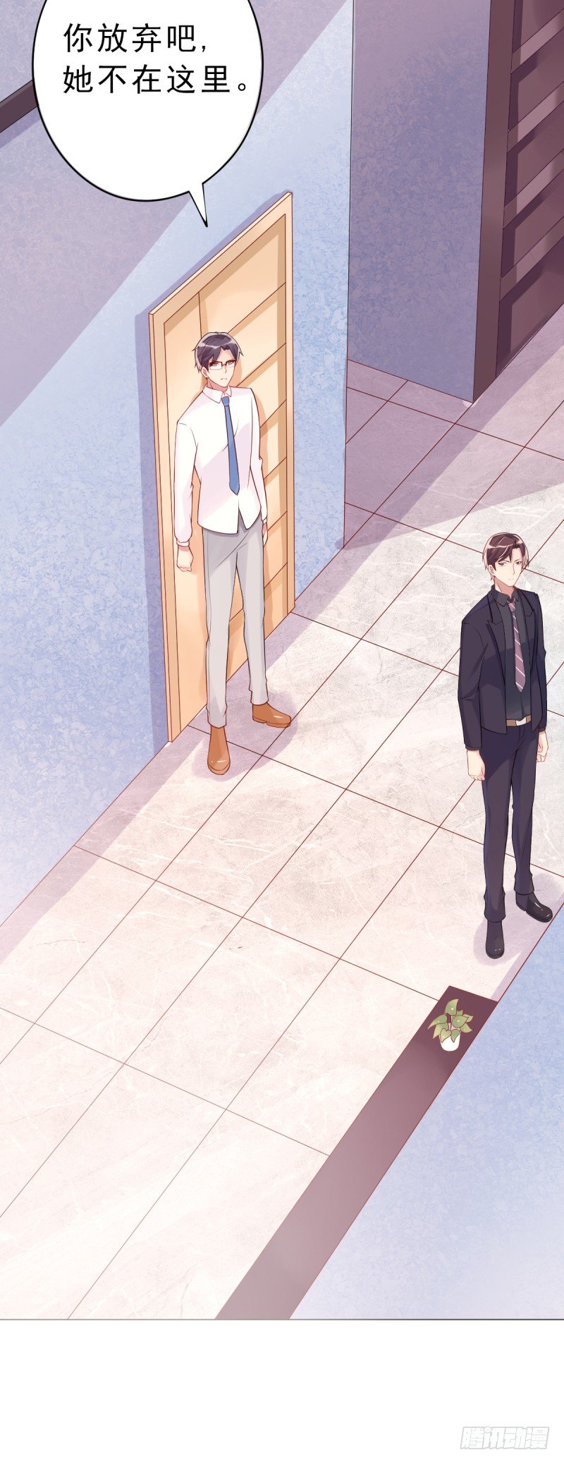 第五话 我想在他身边-第6话