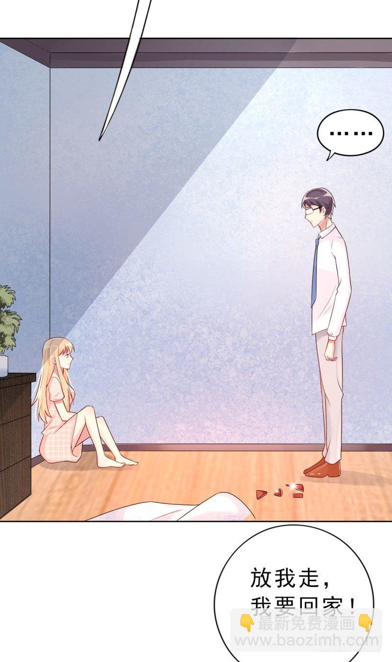 第五话 我想在他身边-第6话