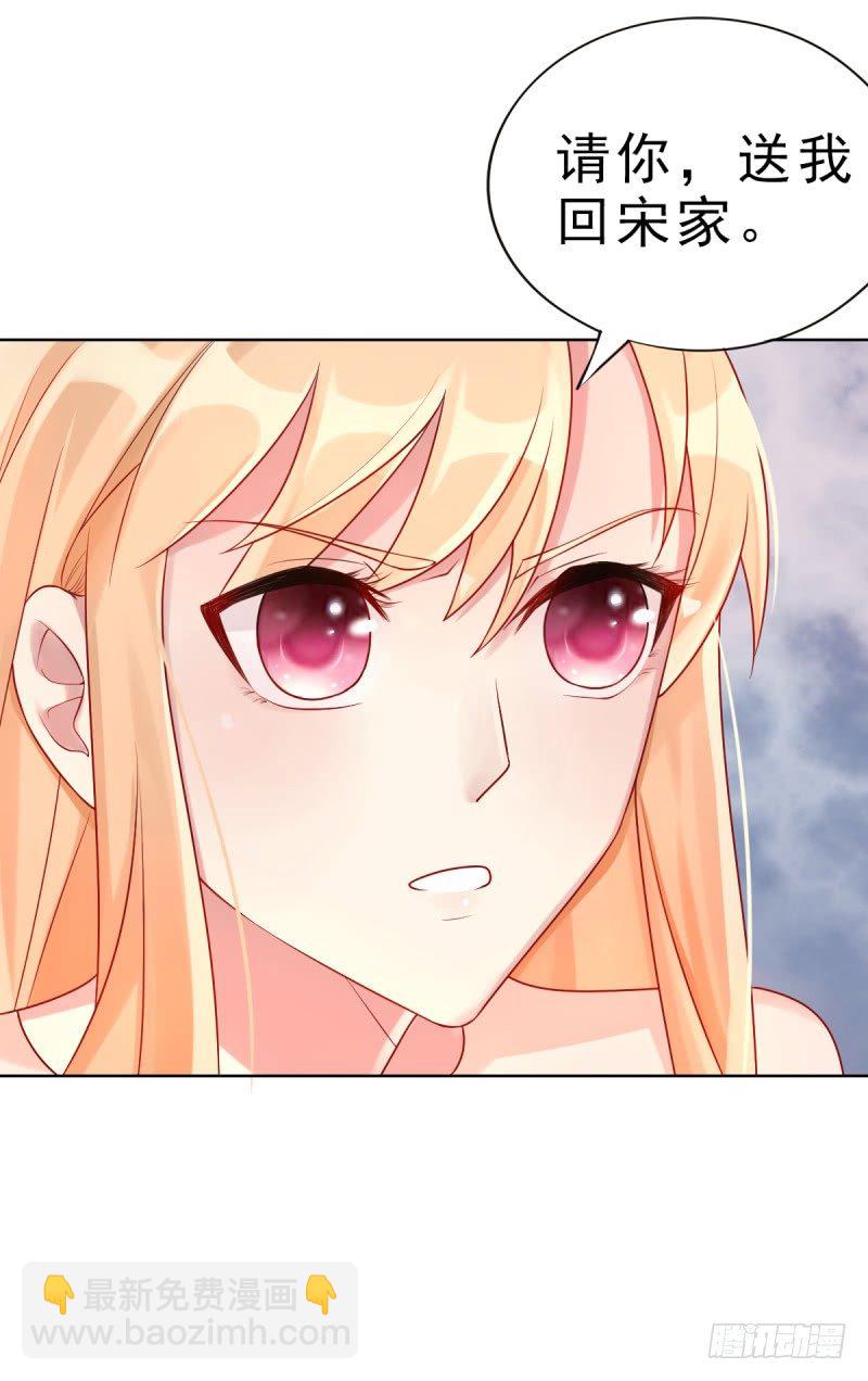 第五话 我想在他身边-第6话