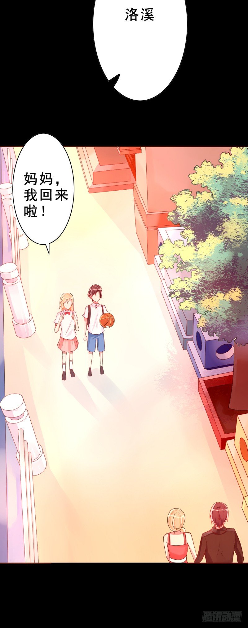 第七话 往事成追忆-第8话