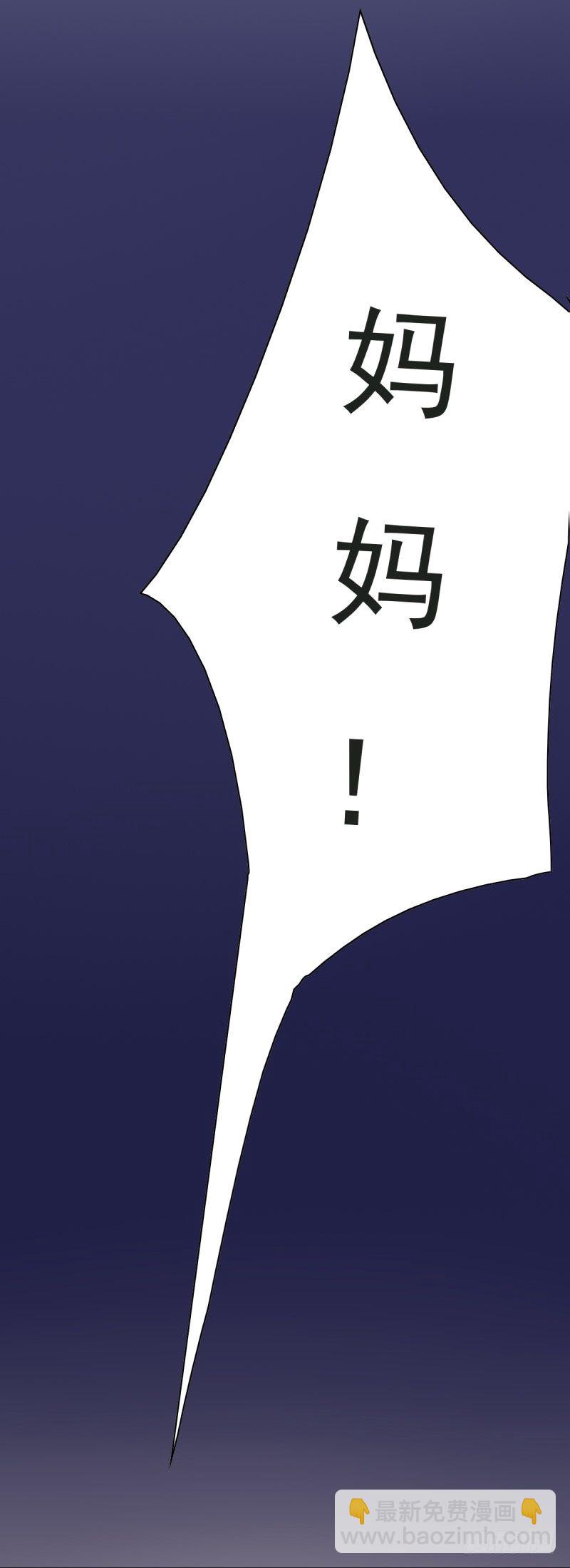 第七话 往事成追忆-第8话