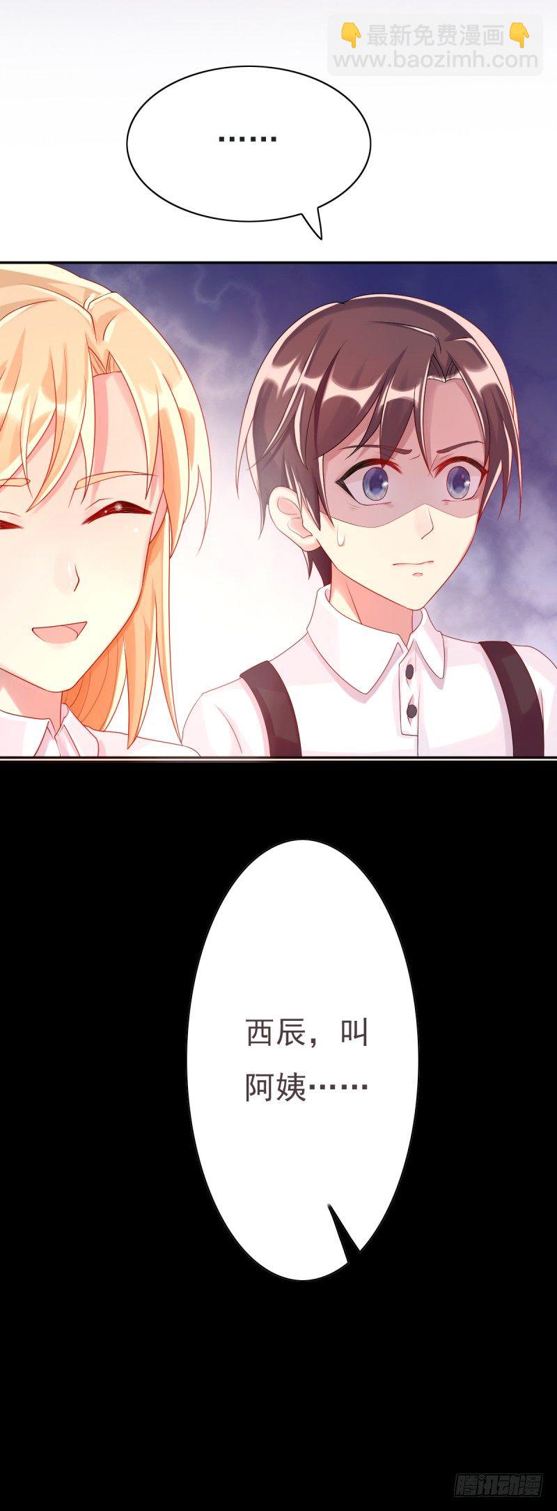 第七话 往事成追忆-第8话