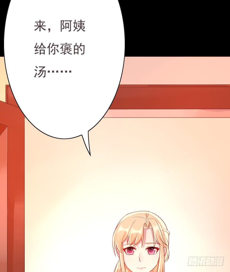 第七话 往事成追忆-第8话