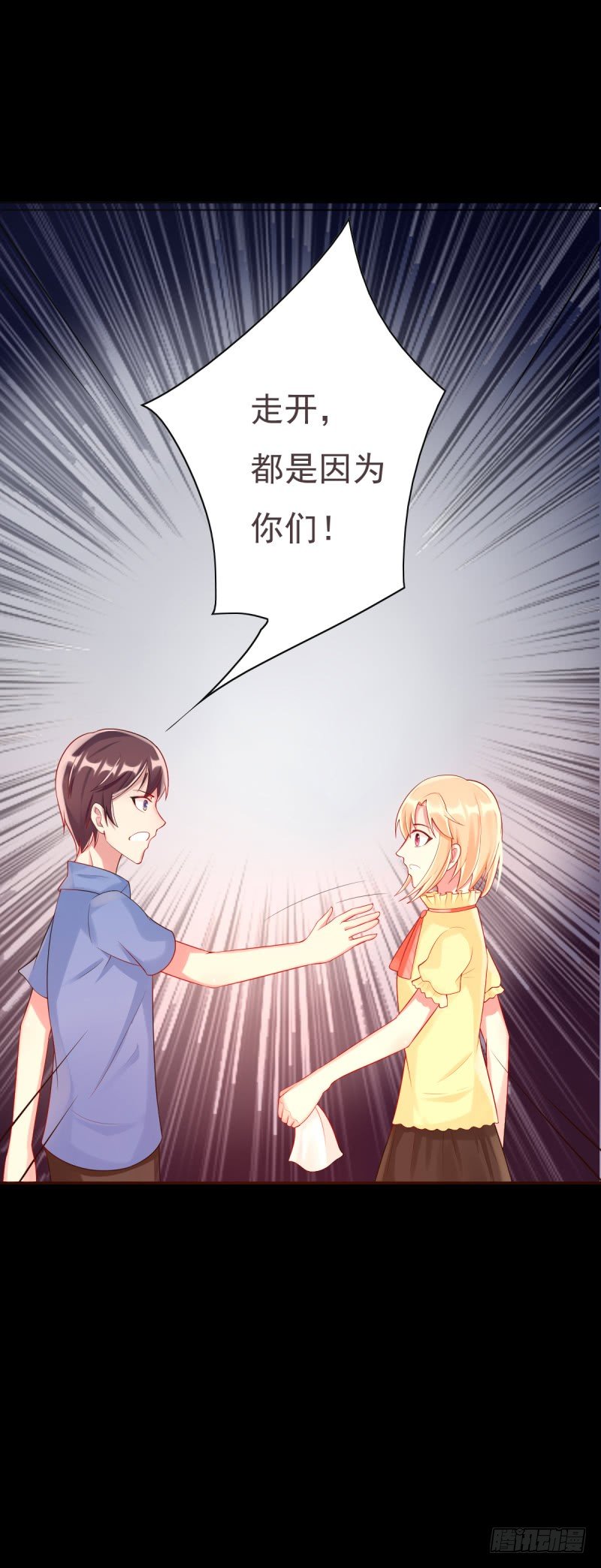 第七话 往事成追忆-第8话