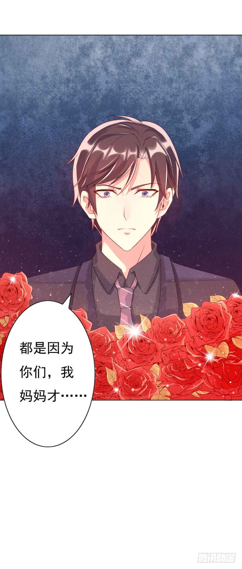 第七话 往事成追忆-第8话