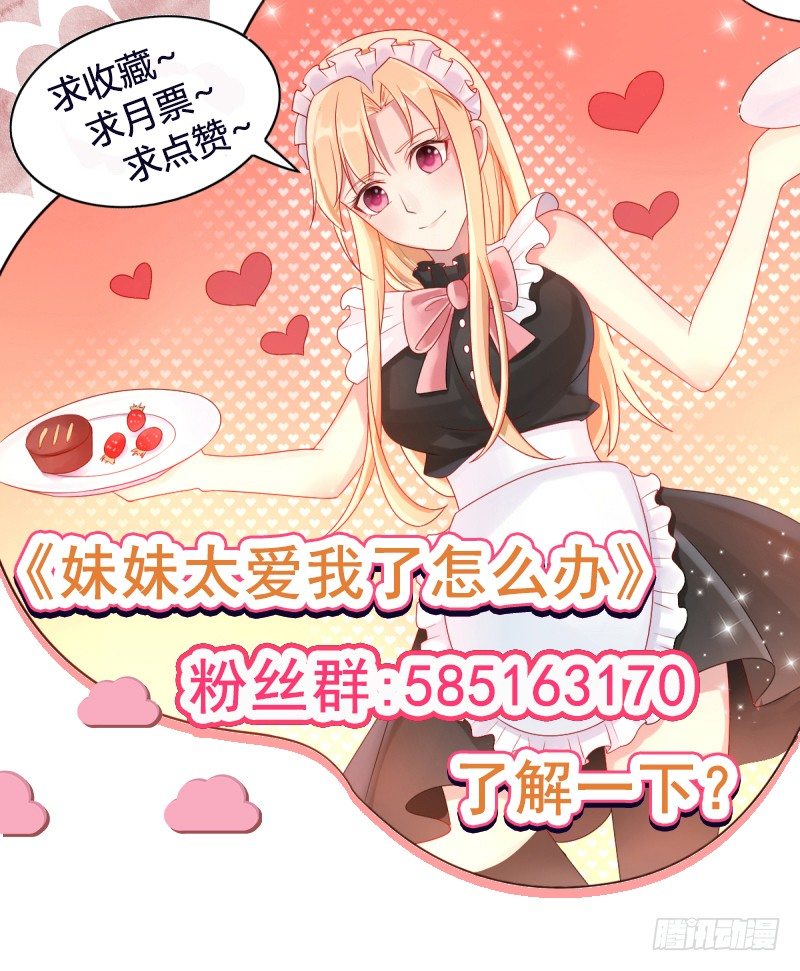 第七话 往事成追忆-第8话