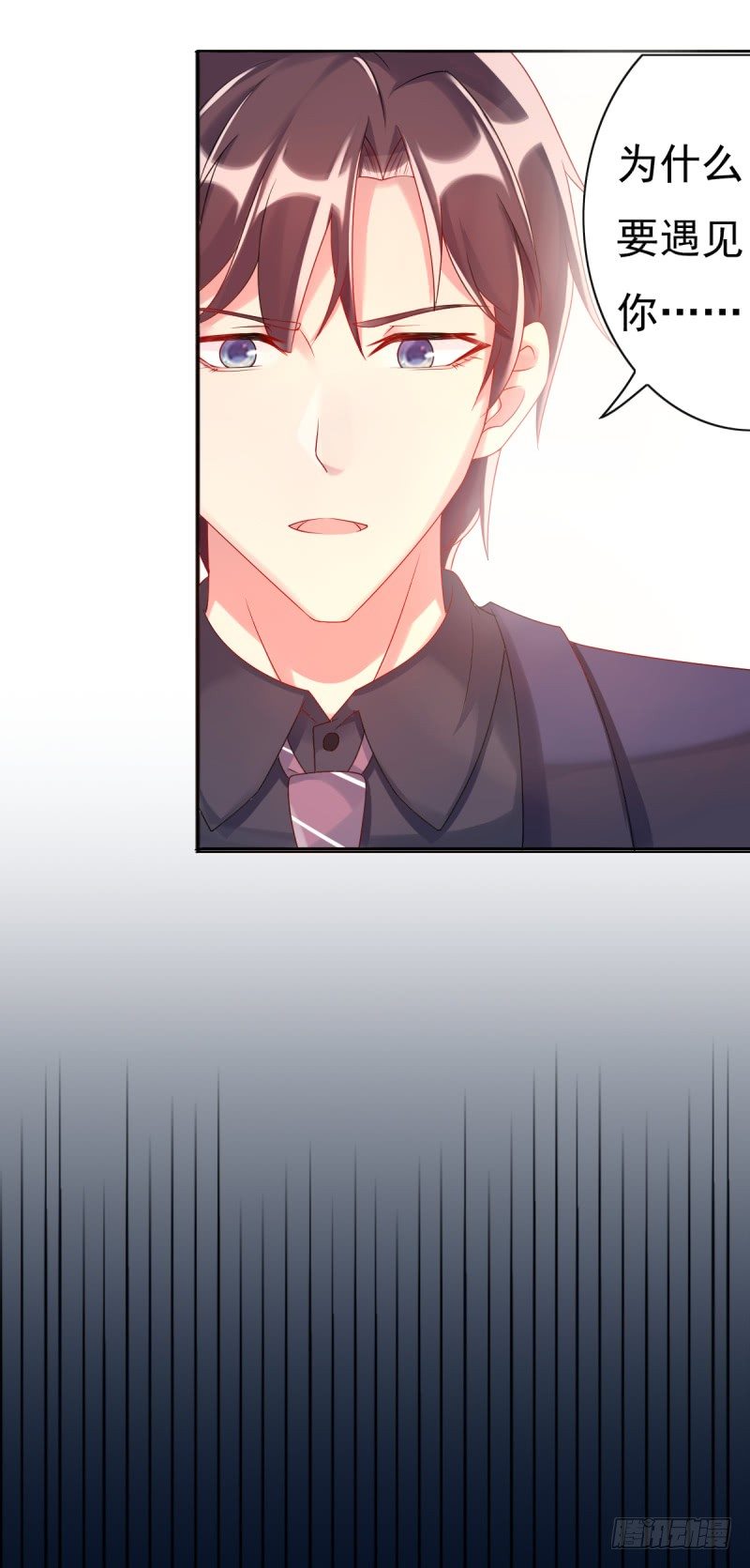 第七话 往事成追忆-第8话