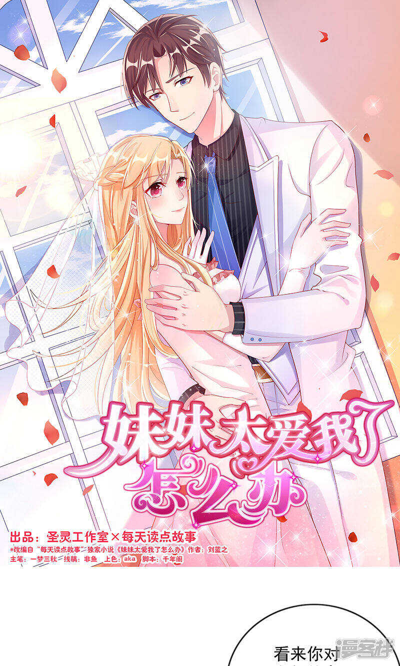 第九话 手相-第10话