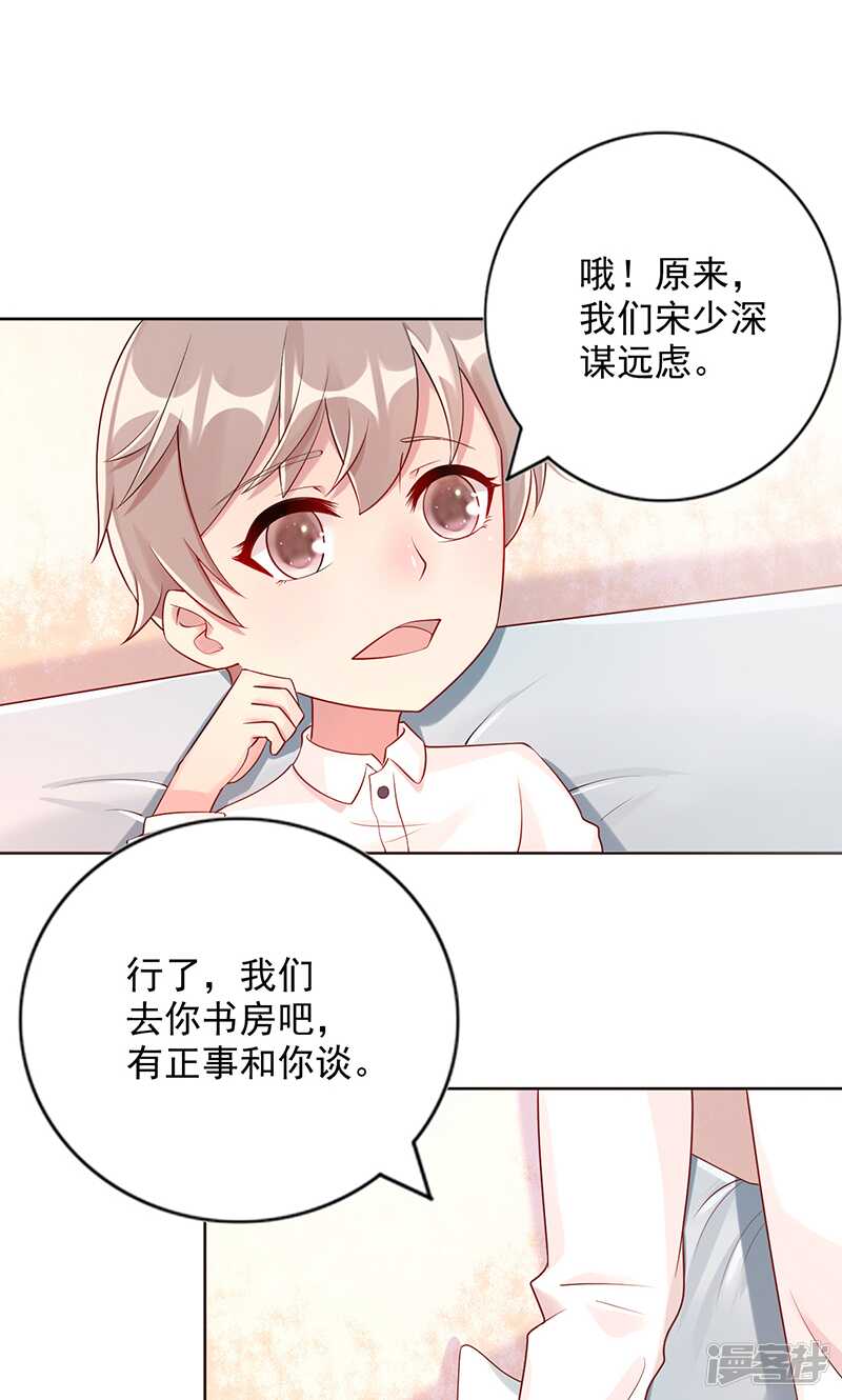 第九话 手相-第10话