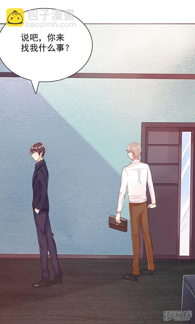 第九话 手相-第10话