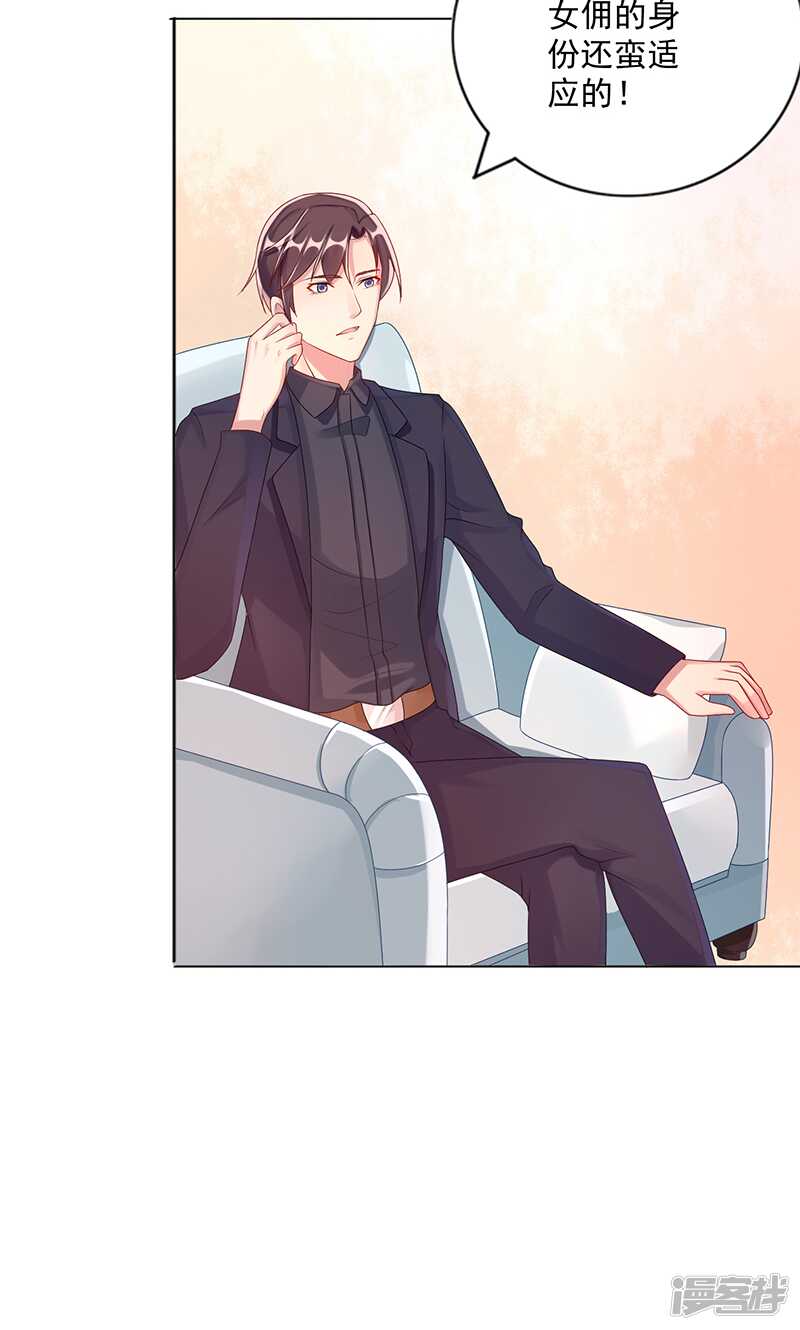 第九话 手相-第10话