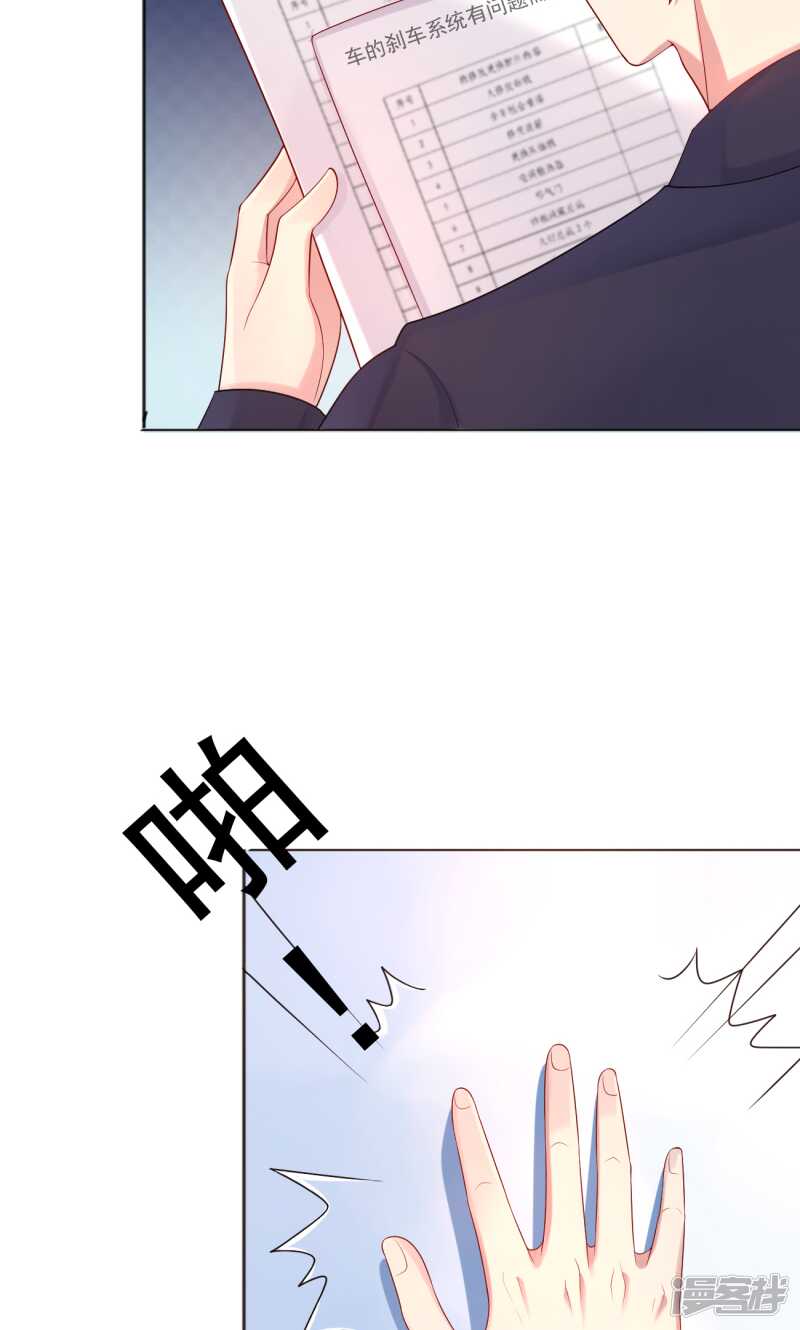 第九话 手相-第10话