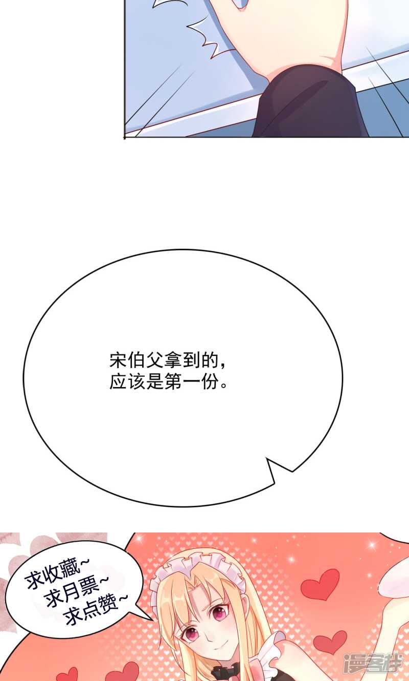 第九话 手相-第10话