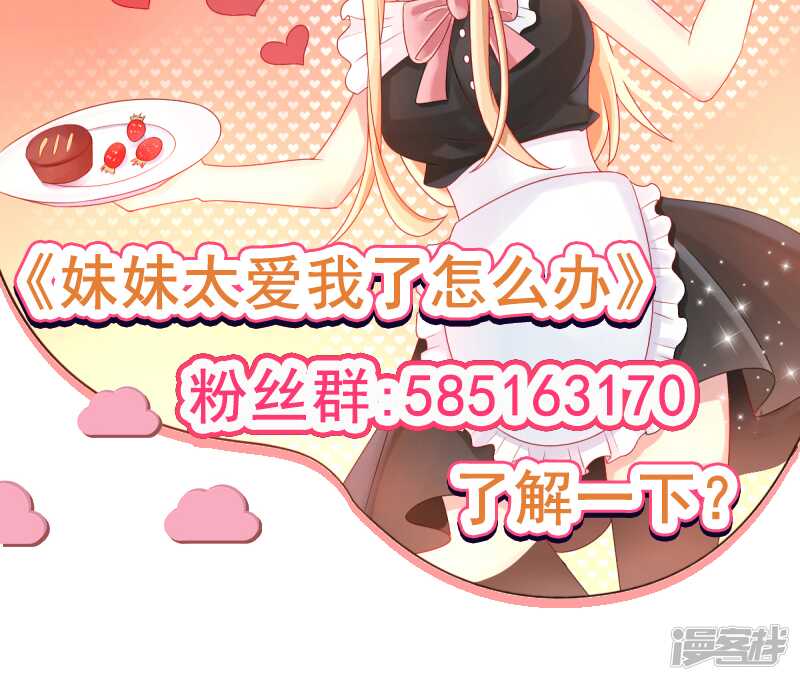 第九话 手相-第10话