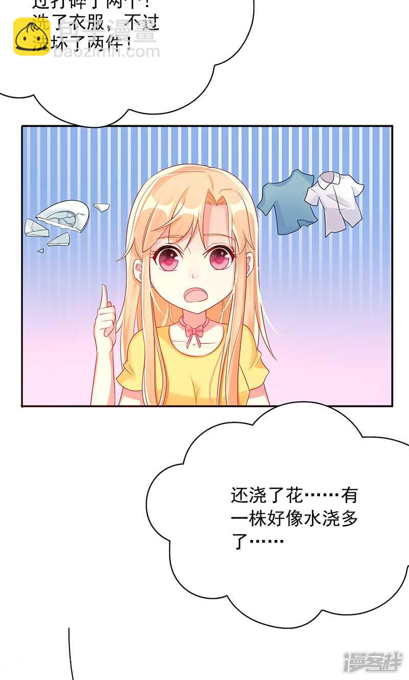 第九话 手相-第10话