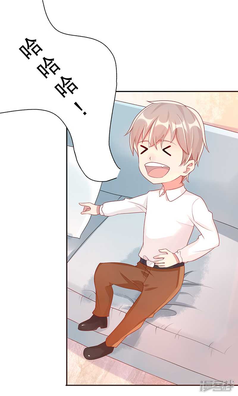 第九话 手相-第10话