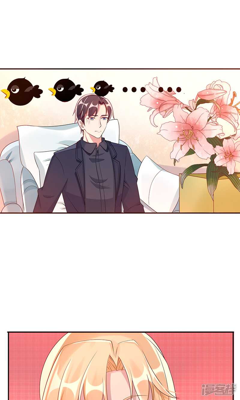 第九话 手相-第10话