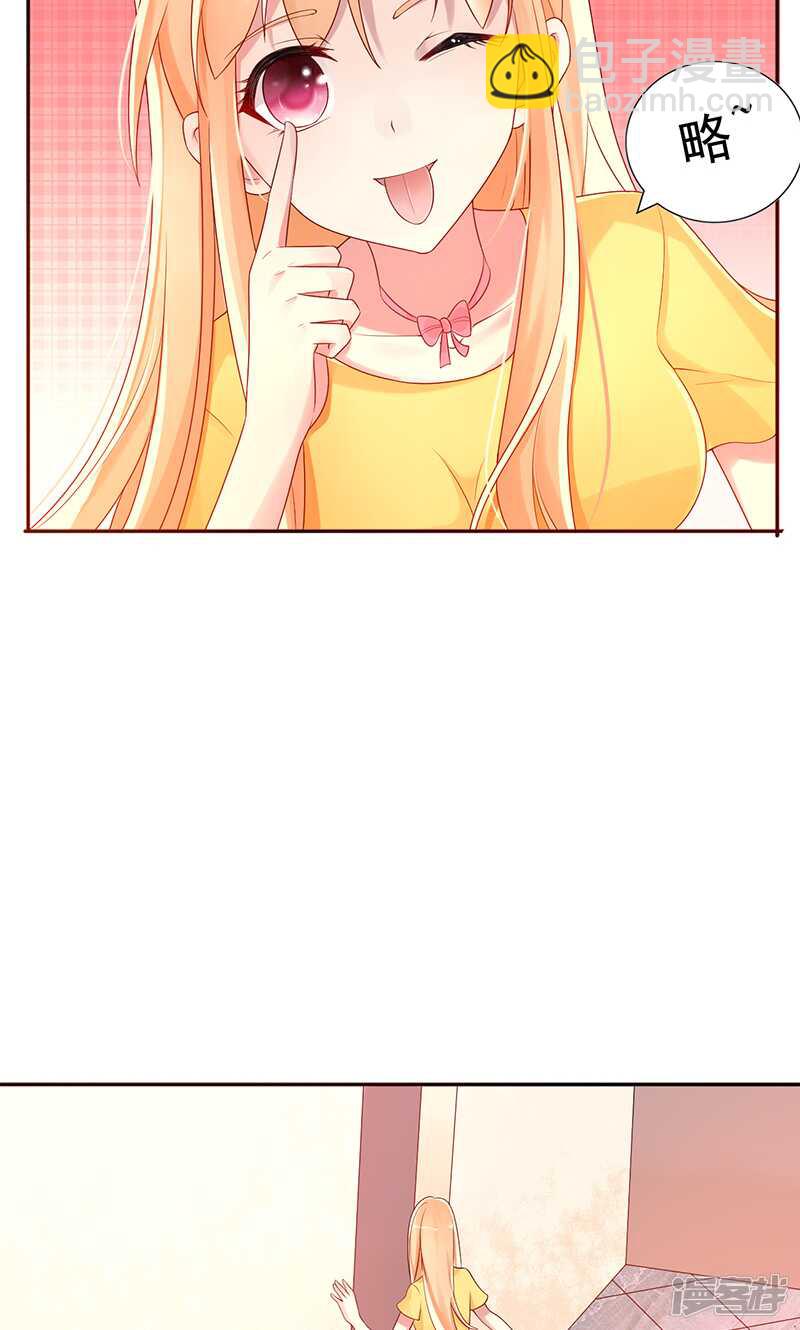 第九话 手相-第10话