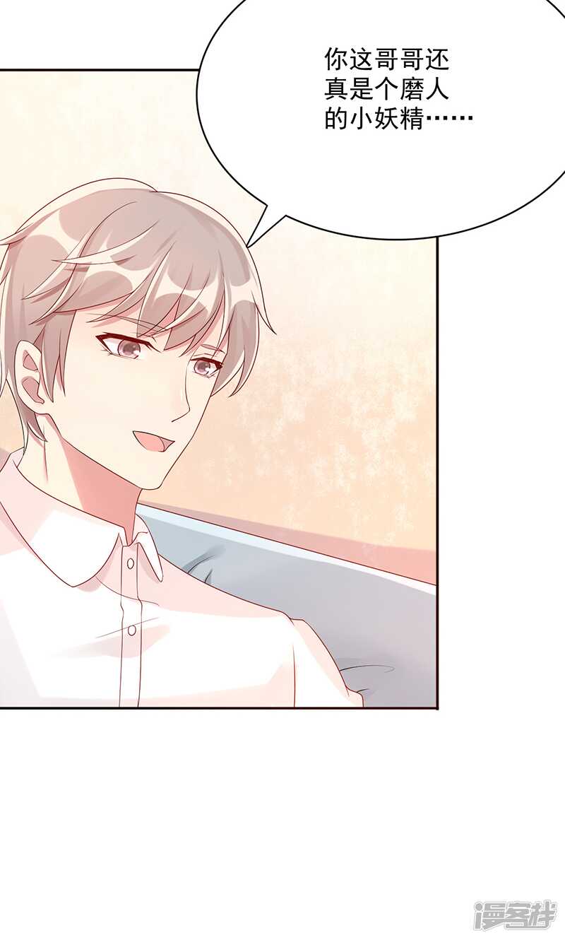 第九话 手相-第10话