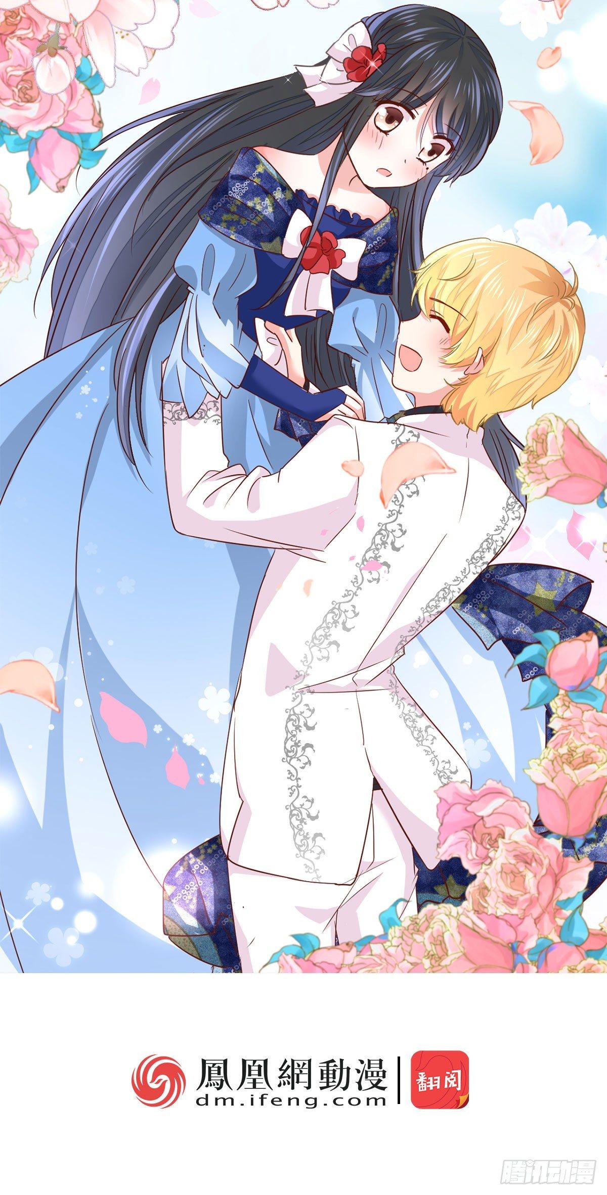 预料之外的序章-第2话