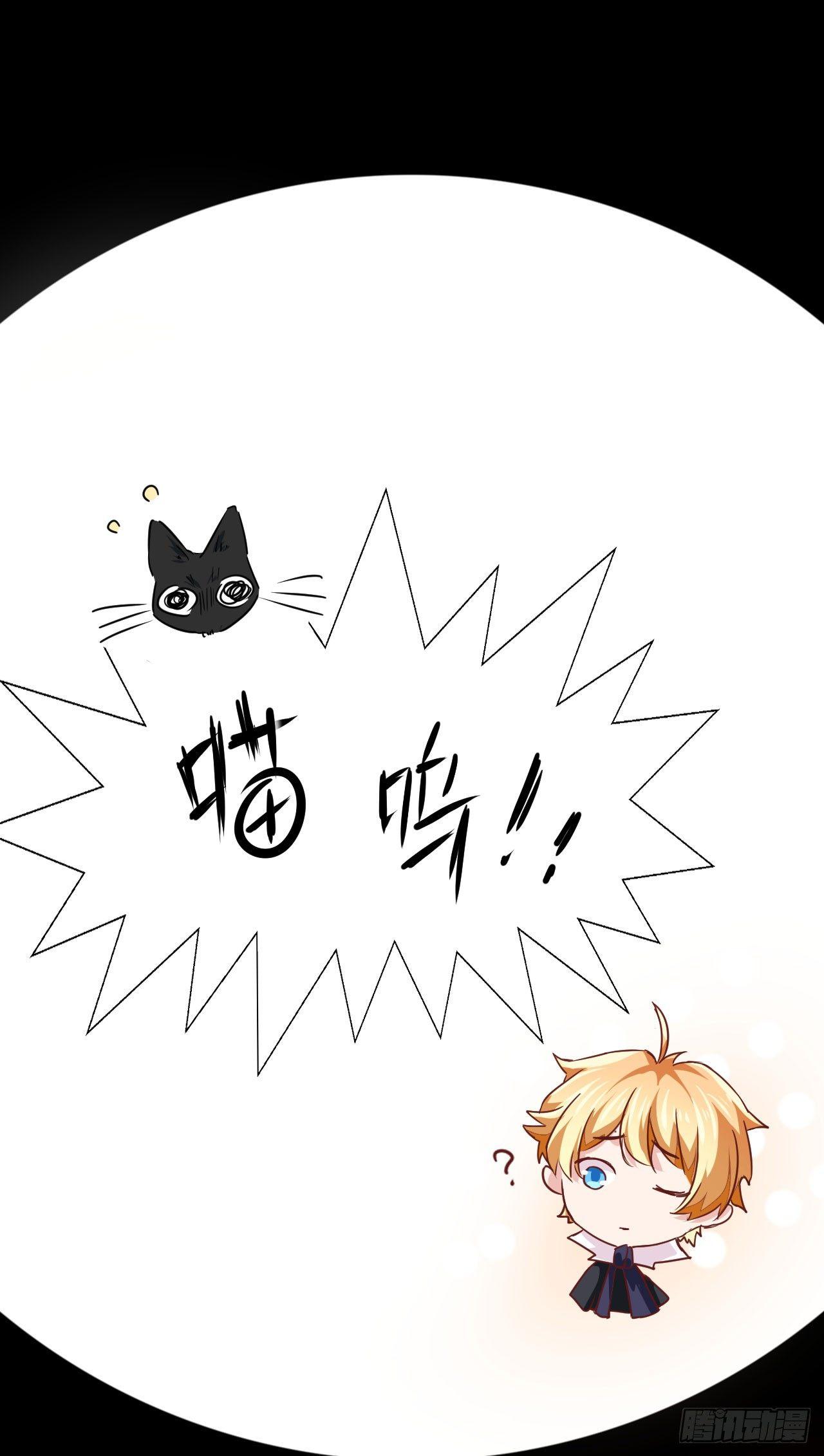 第1话 炼金术成功了？-第4话