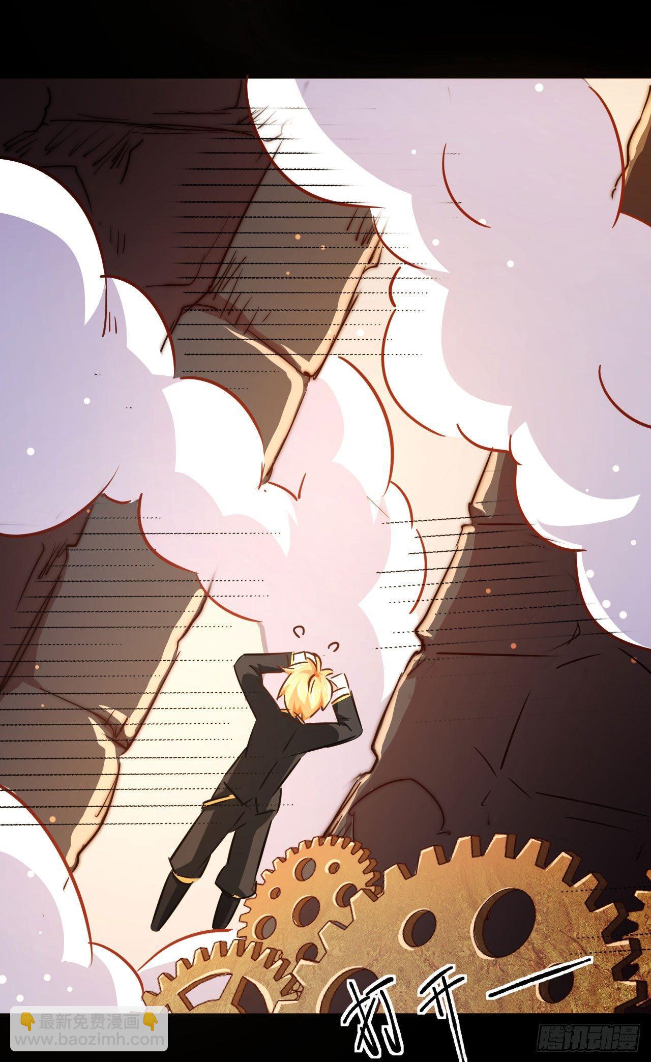 第1话 炼金术成功了？-第4话