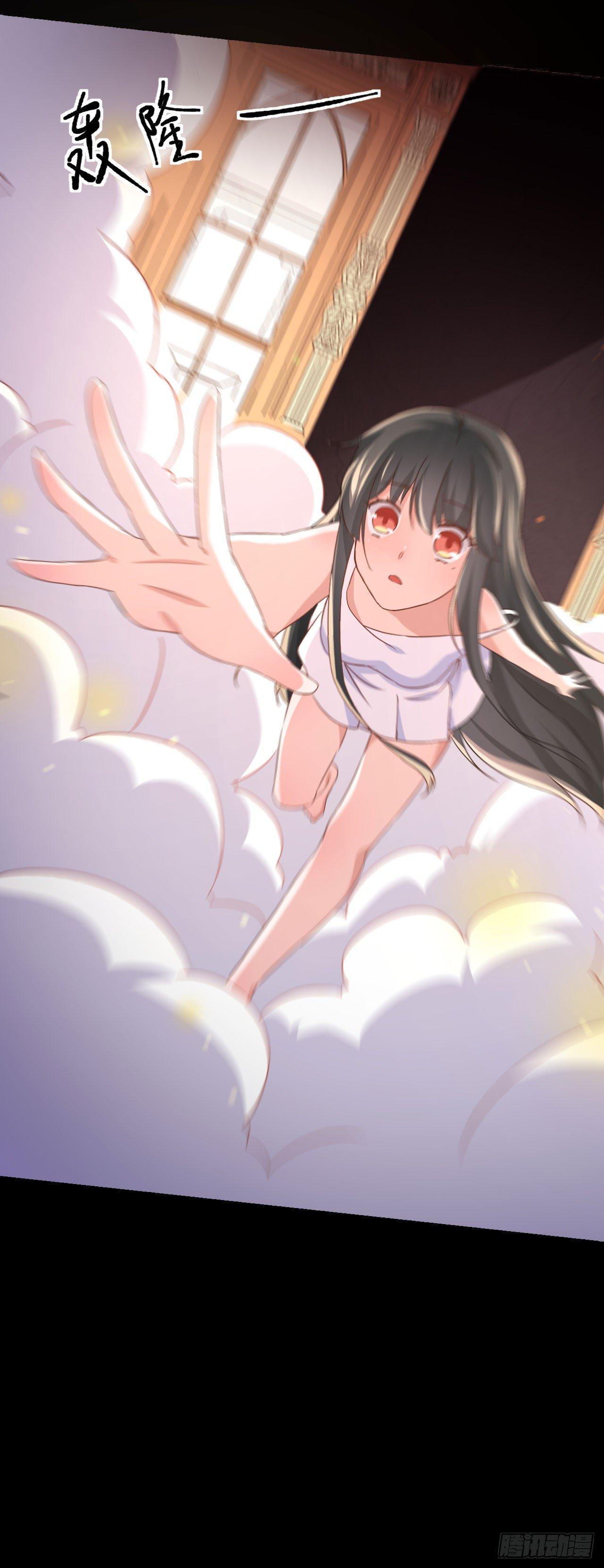 第1话 炼金术成功了？-第4话