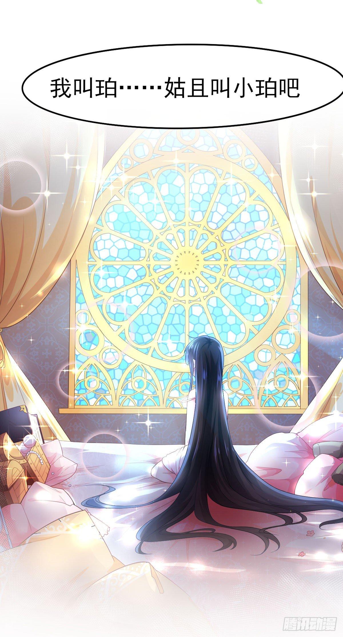 第1话 炼金术成功了？-第4话