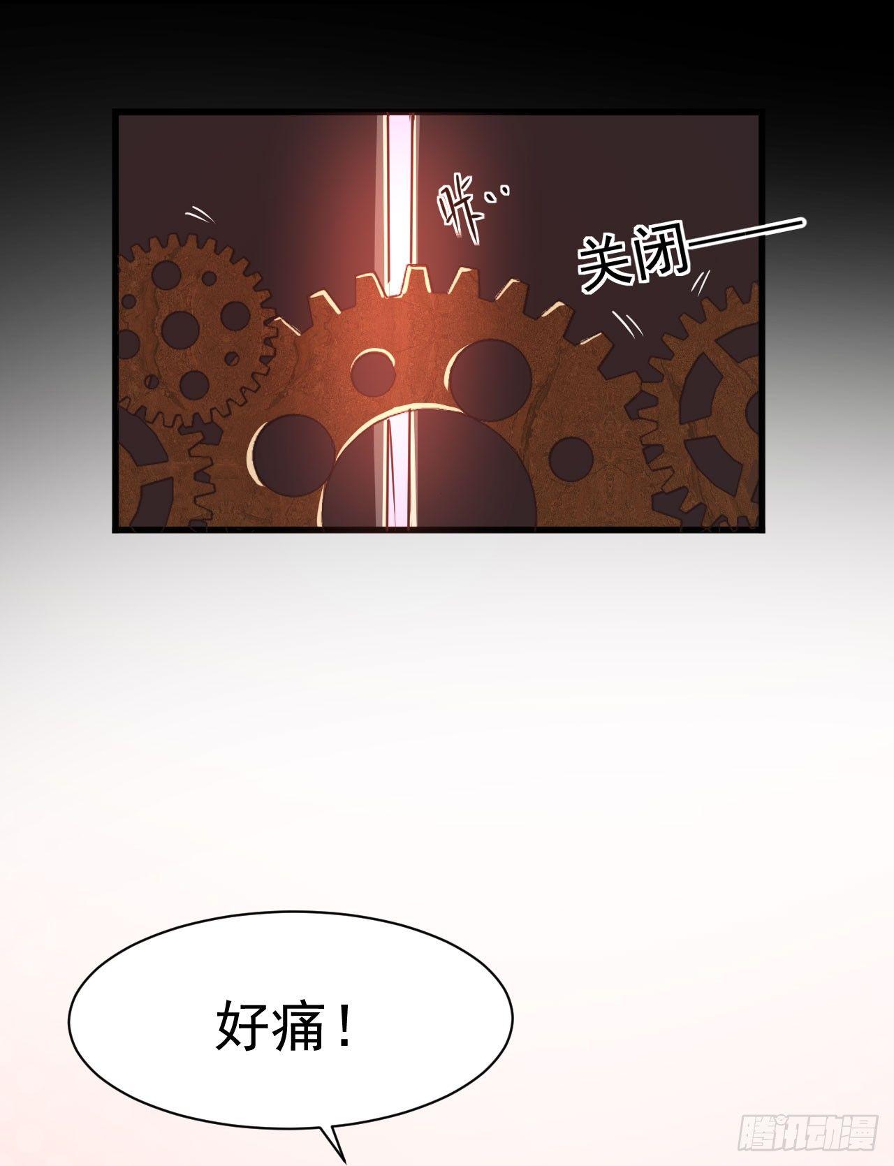 第1话 炼金术成功了？-第4话