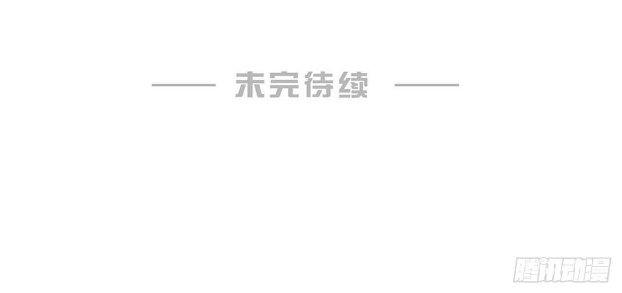 第1话 炼金术成功了？-第4话