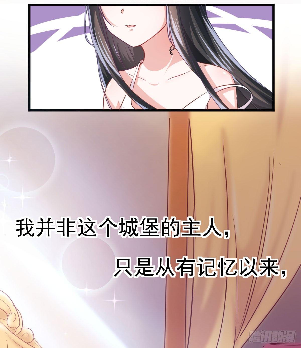 第1话 炼金术成功了？-第4话