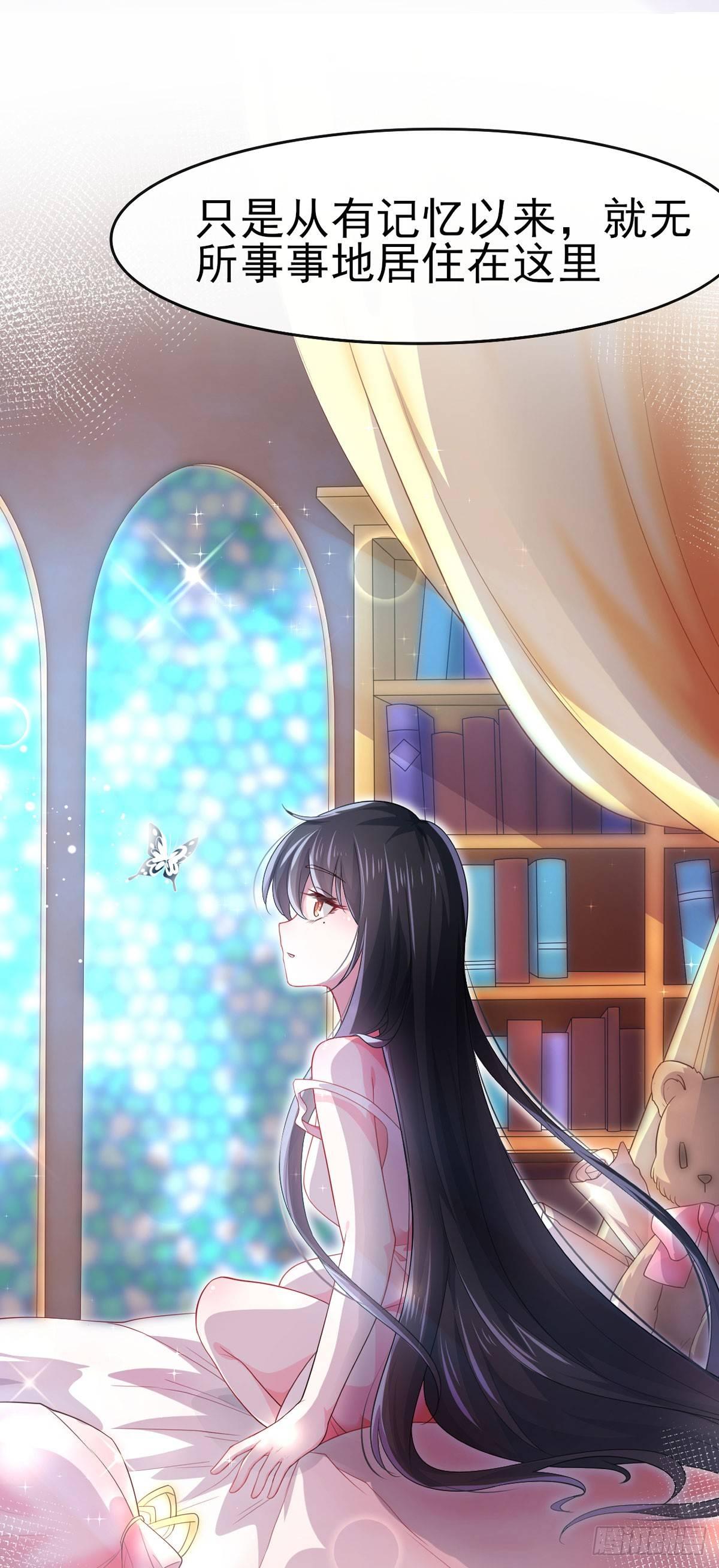 第1话 炼金术成功了？-第4话