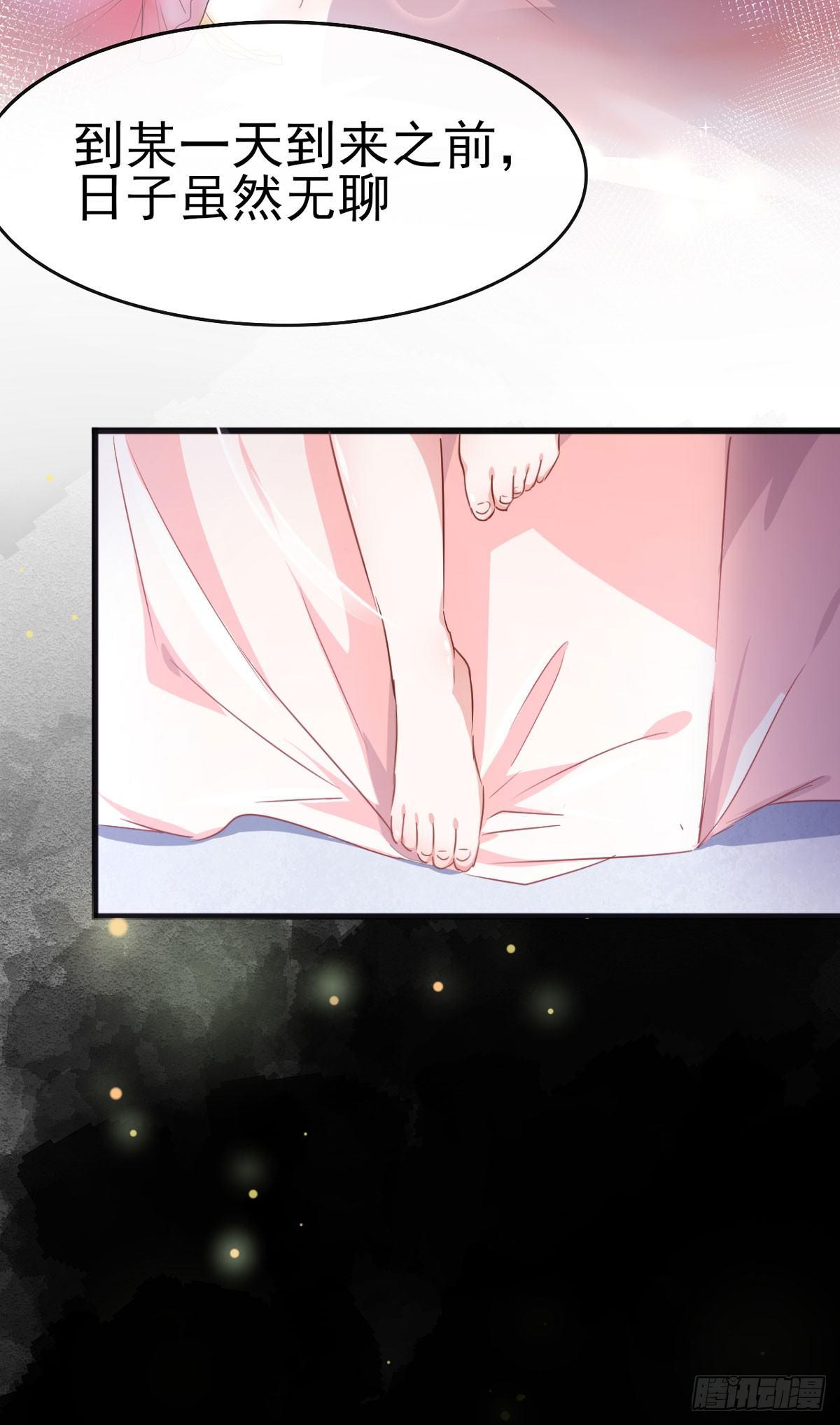 第1话 炼金术成功了？-第4话