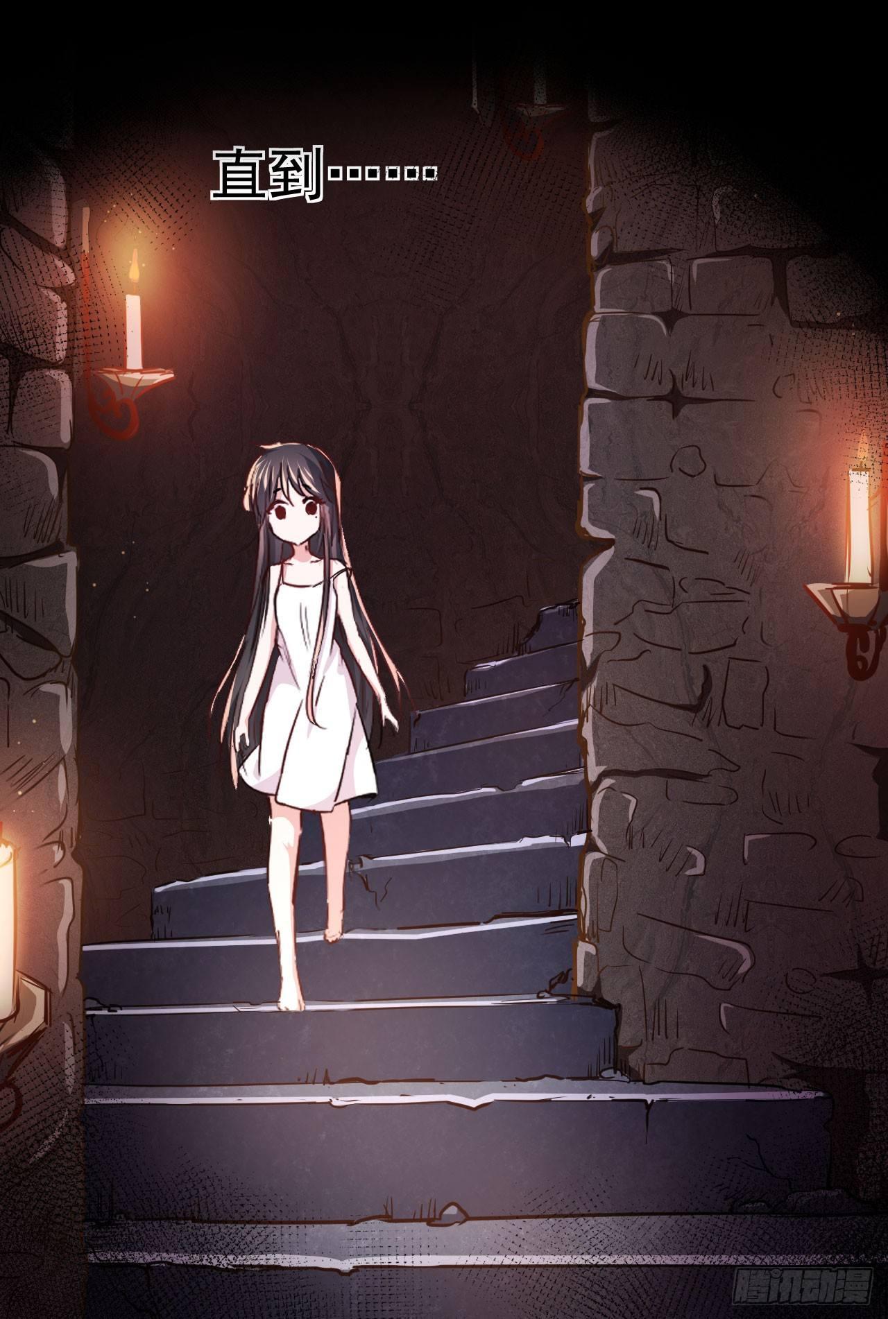 第1话 炼金术成功了？-第4话