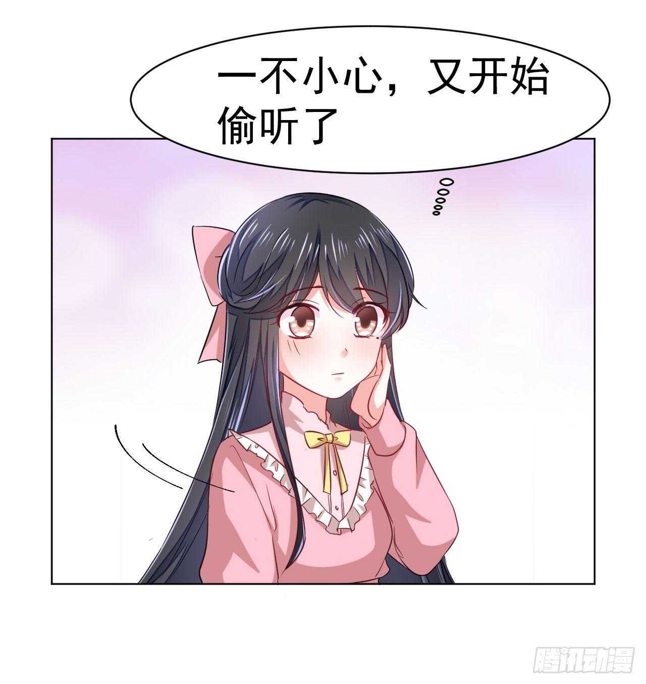 第10话 传统vs科技-第22话