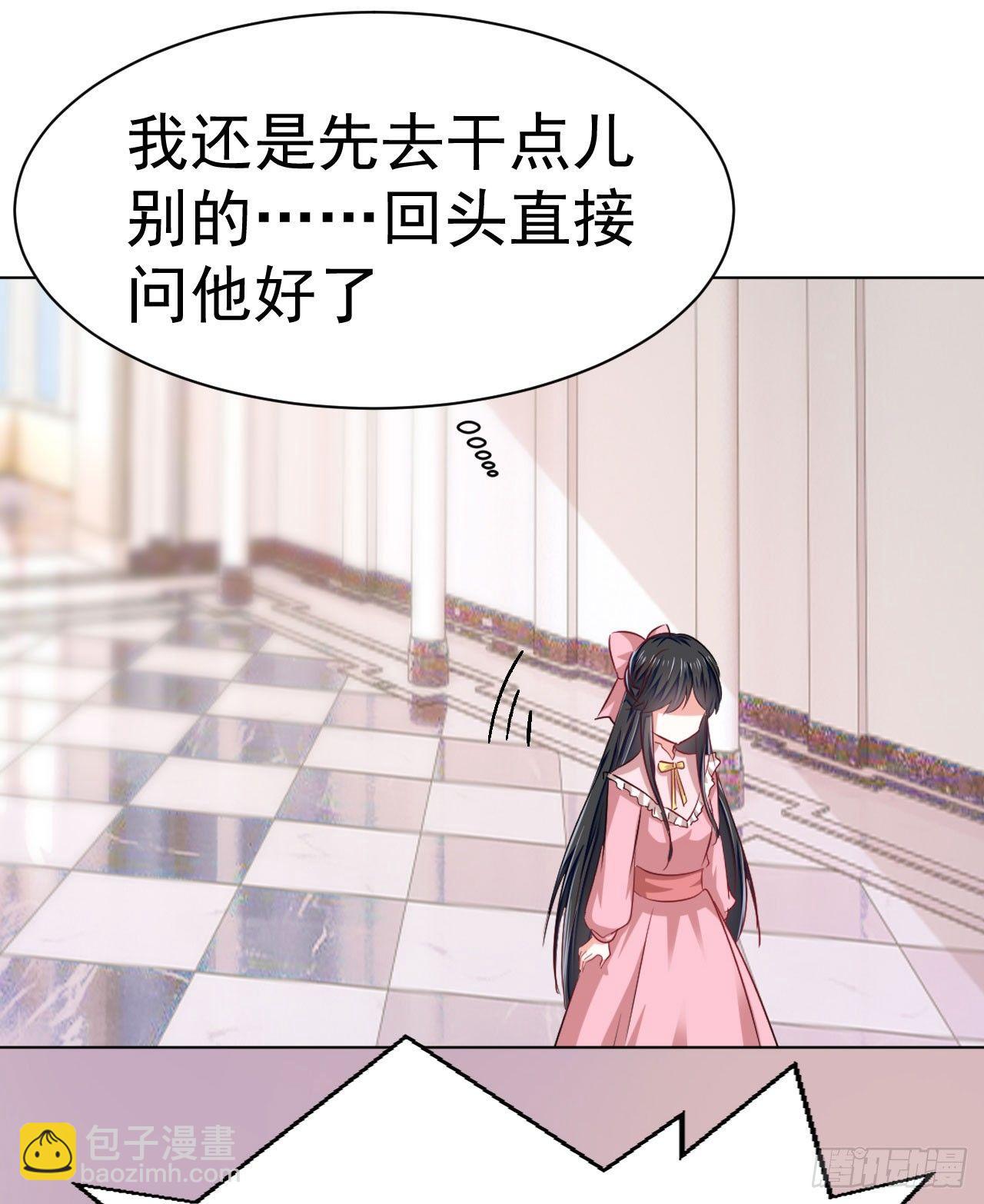 第10话 传统vs科技-第22话