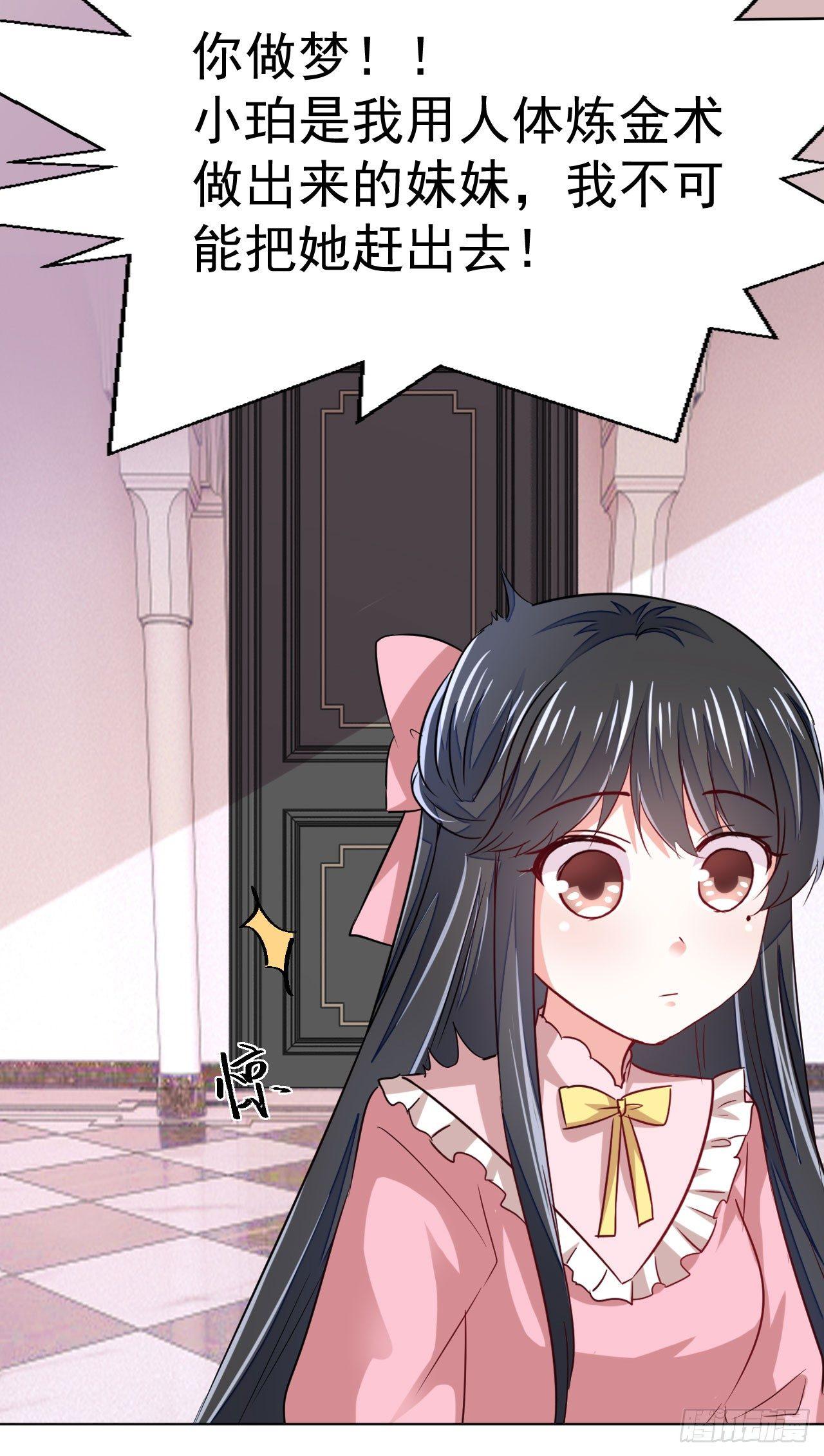 第10话 传统vs科技-第22话