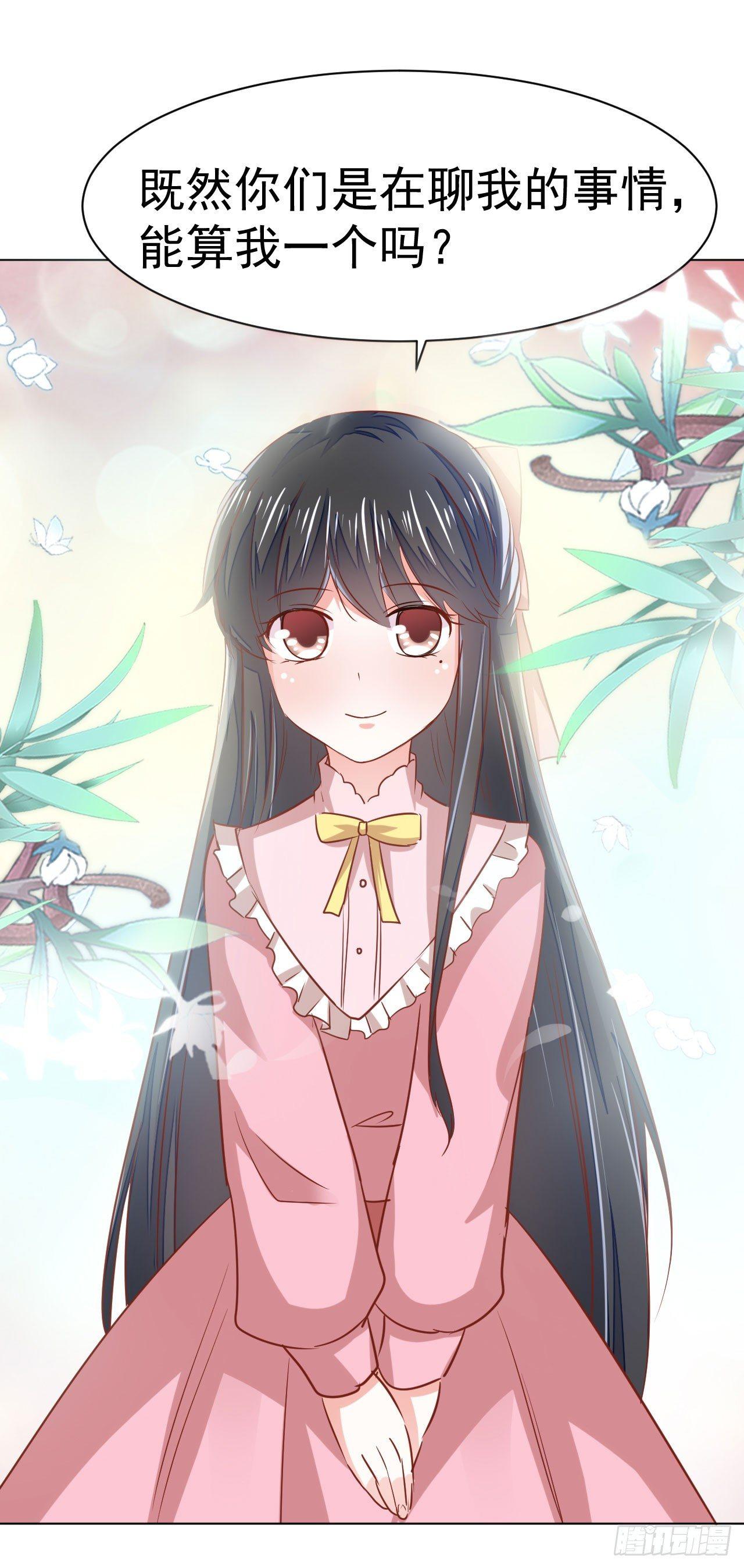 第10话 传统vs科技-第22话