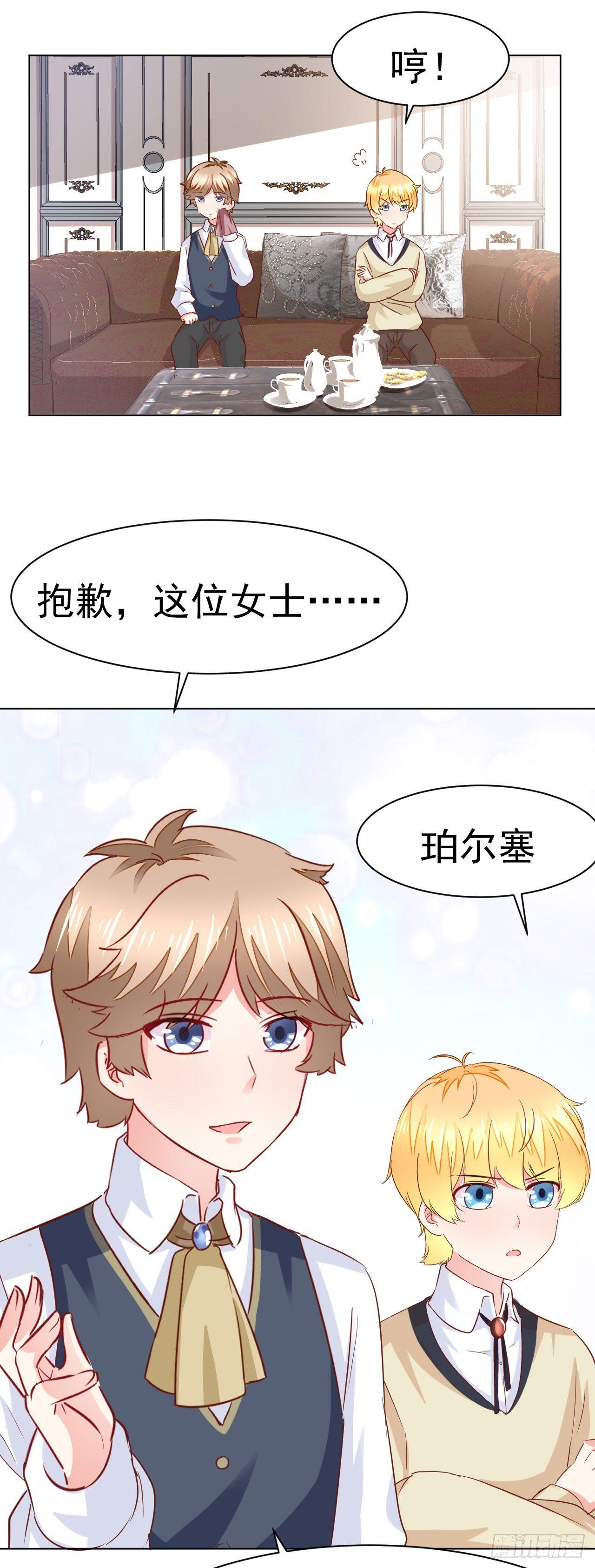 第10话 传统vs科技-第22话