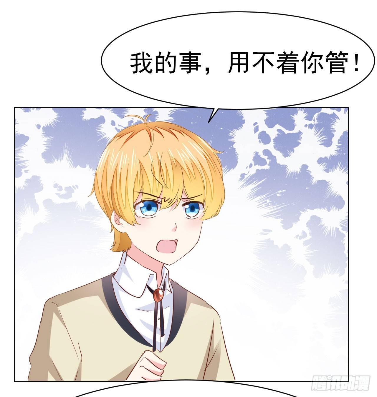 第10话 传统vs科技-第22话