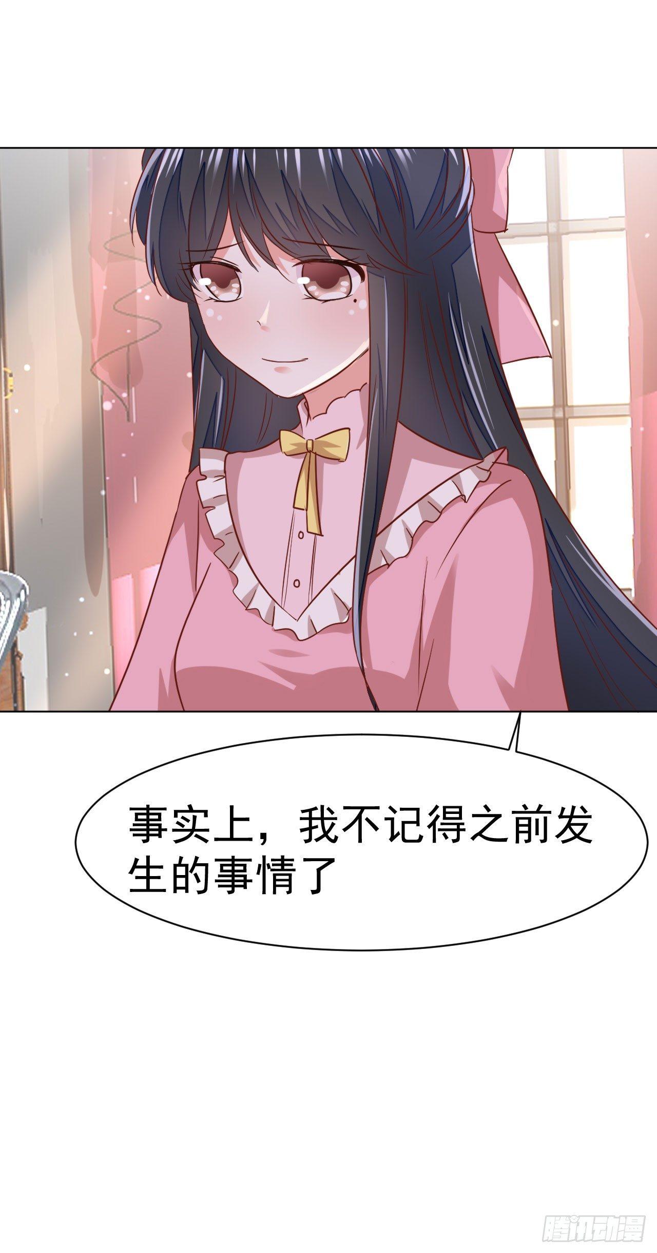 第10话 传统vs科技-第22话