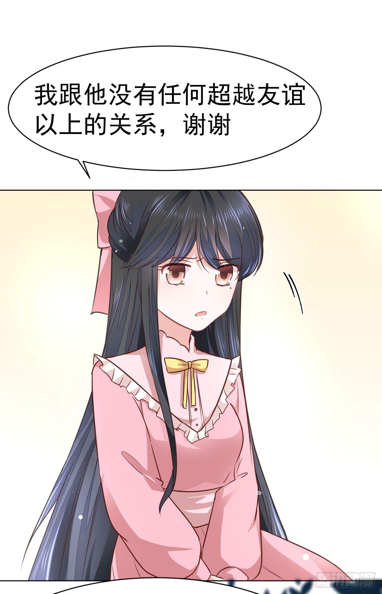 第11话 最好别拒绝-第24话