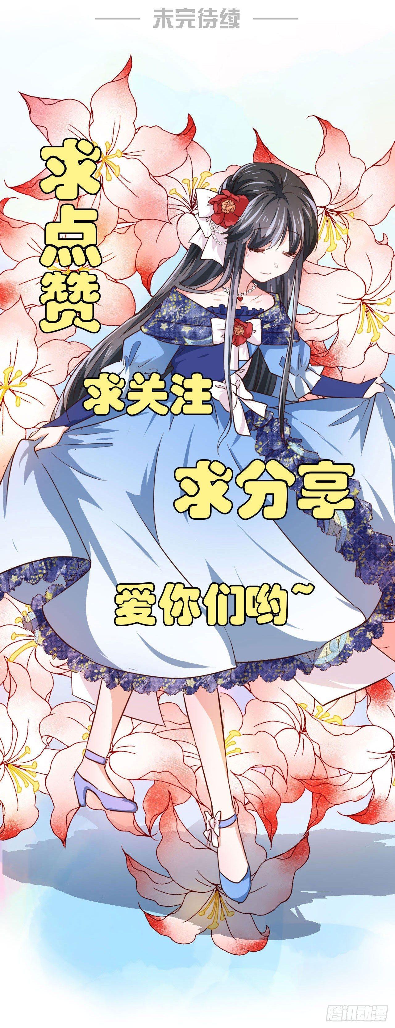 第12话 兄长的警告-第26话