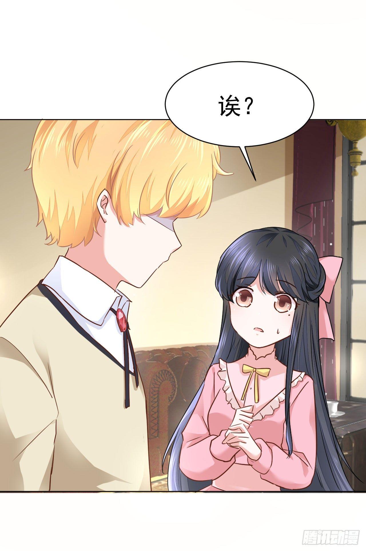 第12话 兄长的警告-第26话